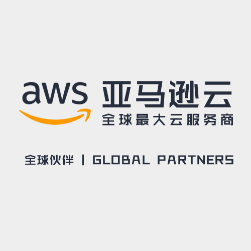 AWS | 亚马逊云服务